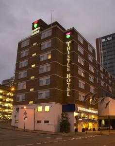 Thistle Birmingham City Hotel